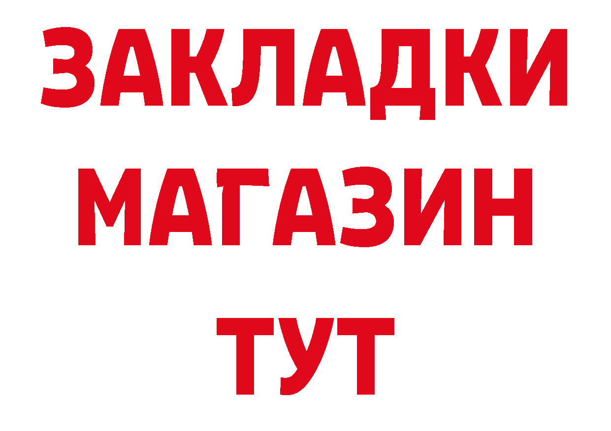 Героин гречка как зайти даркнет ссылка на мегу Вологда