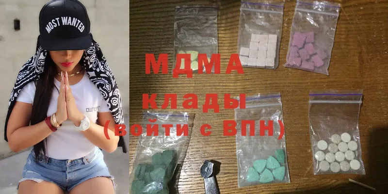 OMG зеркало  дарк нет как зайти  MDMA Molly  закладка  Вологда 